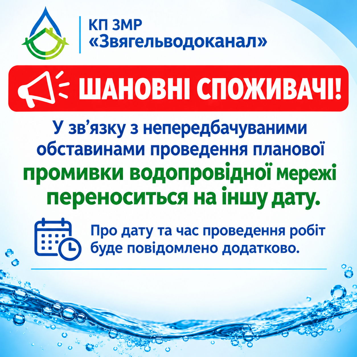 Картка новин 1